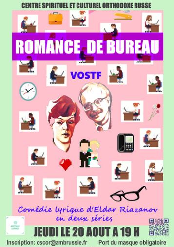 ROMANCE DE BUREAU